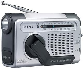 SONY 防災用 手回し充電 FM/AMポータブルラジオ シルバー ICF-B02(S)