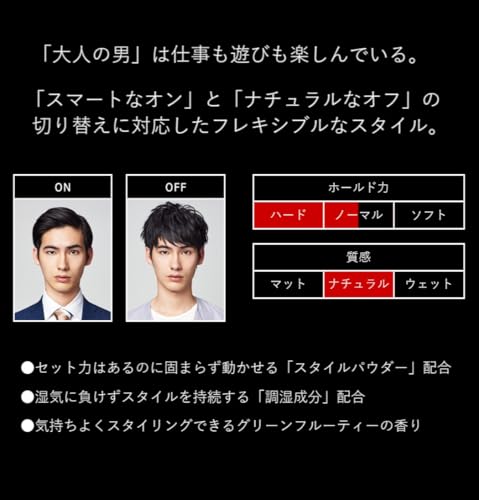 ウーノ ハイブリッドハード ワックス 2個セット+おまけ