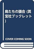 Amazon.co.jp: ジェフリー チョーサー: 本
