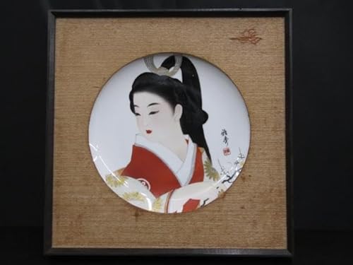 飾り皿 美人画 雅秀作 共箱無しのサムネイル