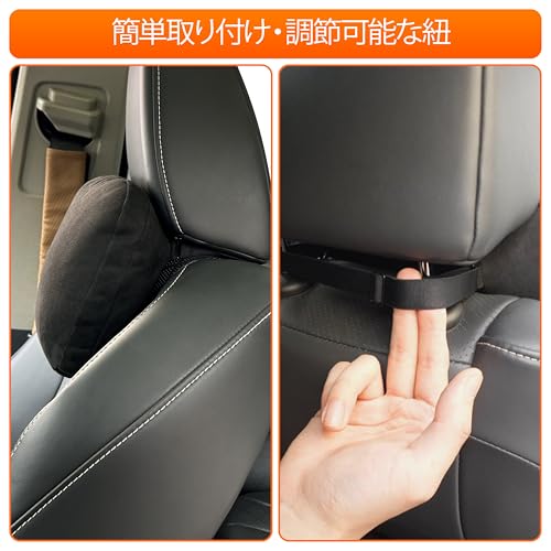 POKSRI 車用ヘッドレストネックピロー 30×19cm 黒