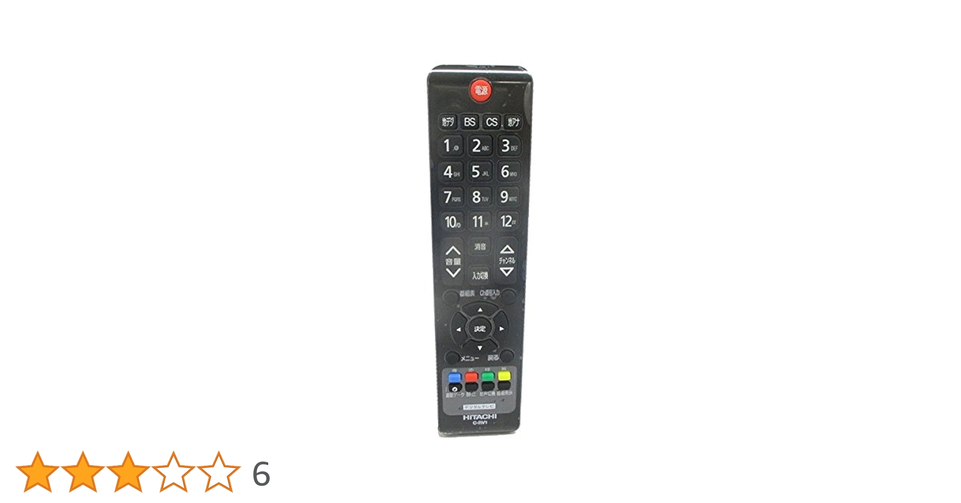 Amazon | 日立 純正テレビ用リモコン C-RV1 【部品番号：L32-C05