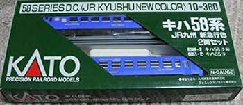 Amazon | KATO 10-360 キハ58系 JR九州 新急行色 2両セット