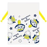 おじゃる丸 豆巾着 イエロー