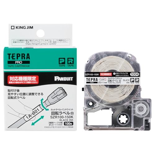PANDUIT　回転ラベル　R100X150X1J 2箱セット PANDUIT PANDUIT レーザープリンタ用回転ラベル 白 印字