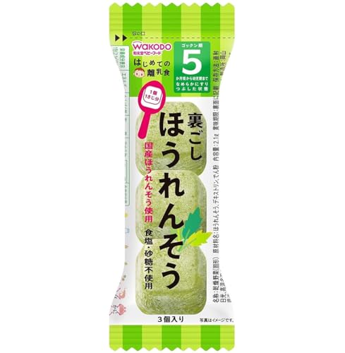 12個セット はじめての離乳食 5か月頃から 離乳食 フリーズドライ 裏ごし 【商標登録番号 第6585805】 (ほうれんそう 12個)のサムネイル