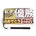 阪神タイガース 2023 リーグ優勝記念 長財布 シンプル 現金 小銭入れ カード収納 財布 大容量 ウォレット PU メンズ レディース サイフ 財布