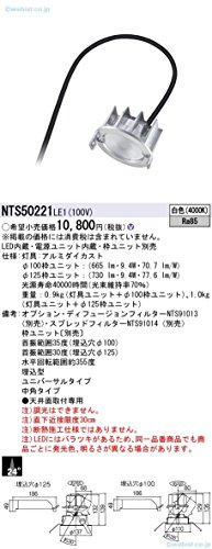 �p�i�\�j�b�N(Panasonic) ���j�o�[�T���_�E�����C�g LED 100�` ���j�b�g ���p 4000K ���F NTS50221LE1