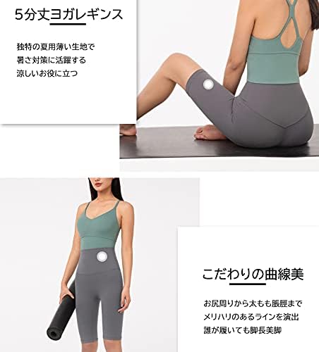 スポーツレギンス レディース ハイウエスト