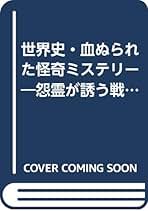Amazon.com: 桐生操: Books