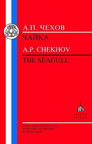 The Seagull (Russian texts) Paperback – 1 Jan. 1998