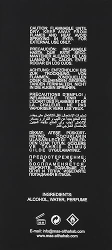 Maa Althahab Maa Althahab Sweety N157 Black Opium Yves Saint Lauren Eau de Parfum for Women 50 ml