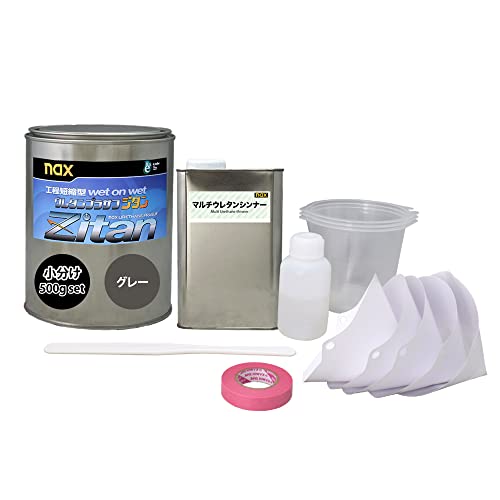 naxウレタンプラサフ ジタン グレー 500gセット/日本ペイント プラサフ グレー 塗料