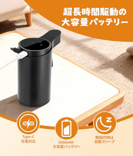 PAHTTO 電動ワインエアレーター