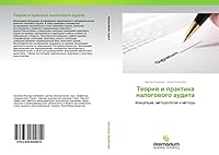 Teoriya I Praktika Nalogovogo Audita 363984260X Book Cover