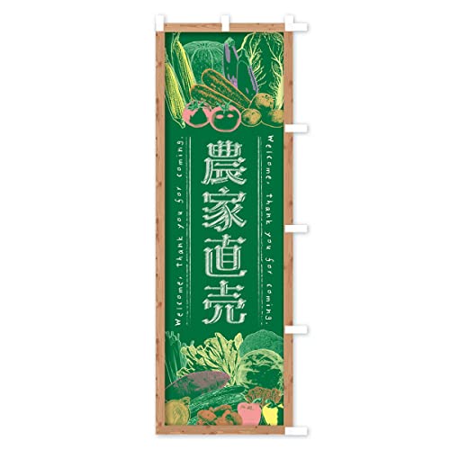 �_�ƒ����E��؁E���E�`���[�N �̂ڂ�� �T�C�Y�I�ׂ܂�(�V���[�g60x150cm �E�`�`) FSSG_CSR �O�b�Y�v��/GoodsPro