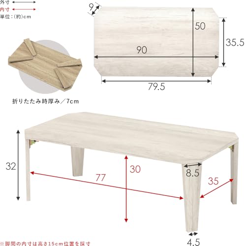 萩原 ローテーブル 折りたたみテーブル 【 完成品 】 石目調 ストーン柄 おしゃれ 幅 90 奥行 50 高さ 32 マーブル ホワイト MT-6861MWH