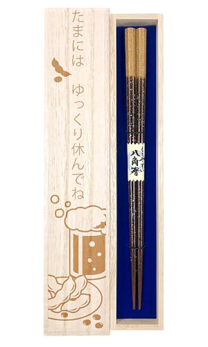 箸 八角銀河 茶 食洗 食洗機対応 男性用 デザイン桐箱・ラッピング付き お父さん おとうさん 父 父親 パパ ぱぱ 義父 お義父さん 親父 男性 家族 父の日 誕生日 プレゼント ギフト 贈り物 初任給 お祝い お礼 お返し はし おはし お箸 《11》