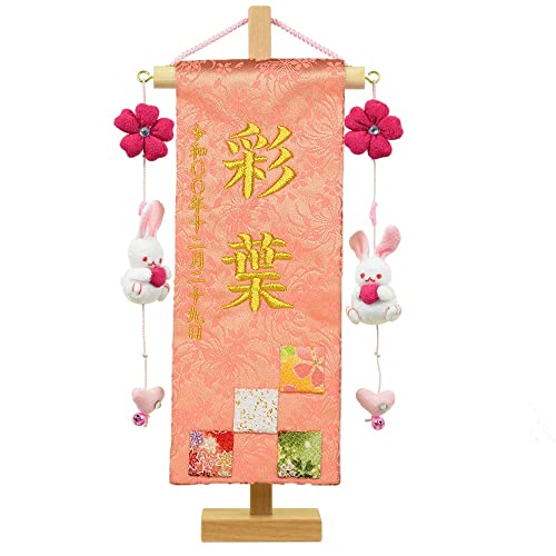 O ʉGEhJ  ̎q [S28.5cm] [TCY23cm] (s/C/)