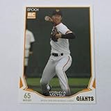 EPOCH 2019 NPB プロ野球カード■レギュラーカード■323/松井義弥/巨人 ≪エポック 2019 NPB プロ野球カード≫