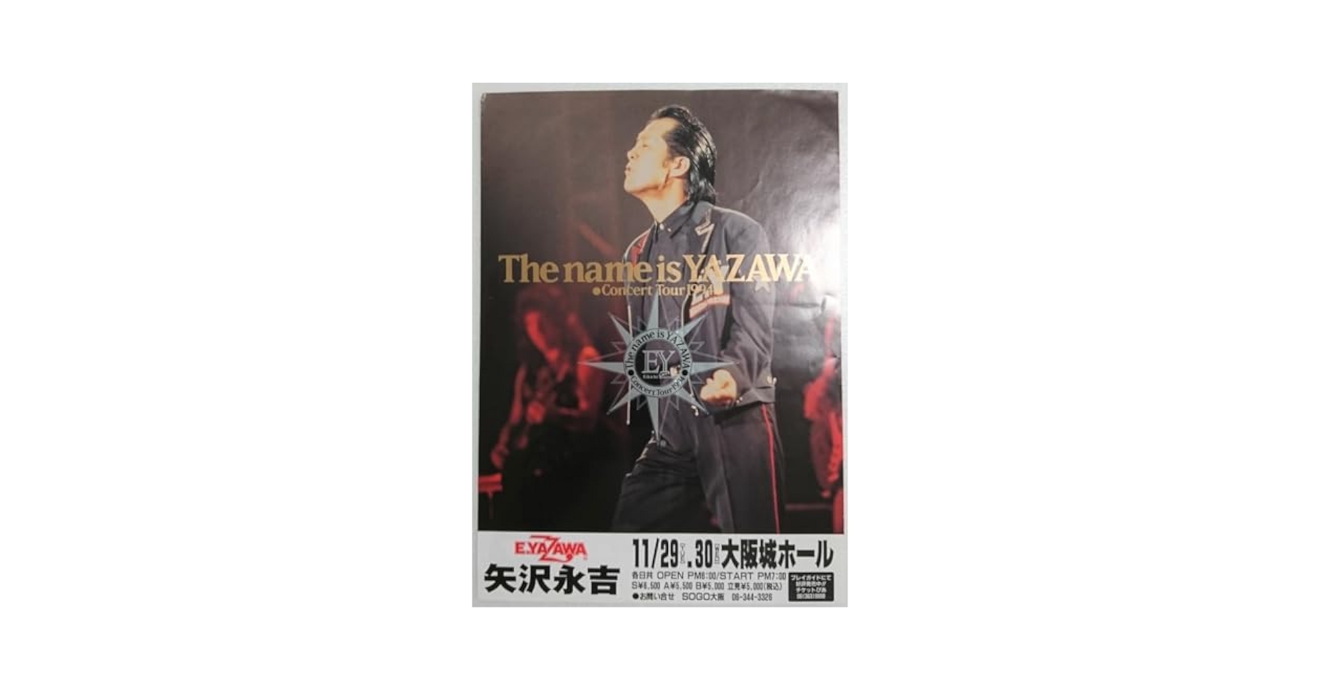 矢沢永吉 The name is YAZAWA DVD DVD 矢沢永吉/The name is YAZAWA