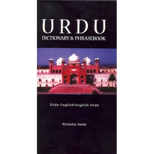 Urdu-English/English-Urdu Dictionary & Phrasebook