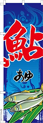 �̂ڂ� �� �� �Ă̖��o 1������ 600mm×1,800mm �̂ڂ�� �͂��͂��� ���܂��̖{��