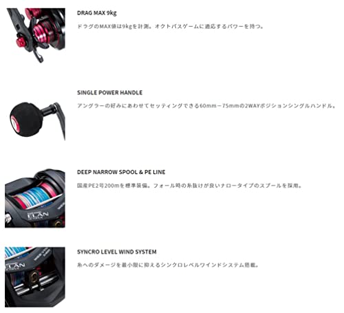 テイルウォーク(Tailwalk) リール エラン オクトパス ワイド VTN ELAN OCTOPUS WIDE VTN 64BR 4枚目