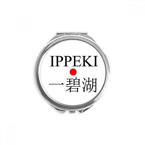 Miroir maquillage rond drapeau japonais compact pour corriger le teint partout
