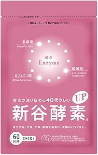 Amazon | ウェルベスト 24種類の善玉菌を配合 新谷酵素UP (240粒（60日分）) | ウェルベスト | マルチ酵素