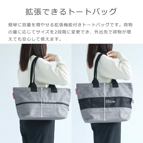 Image of reisenthel Shopper E1, Expandable 2-in-1 Tote, Converts from Handbag to Oversized Carryall