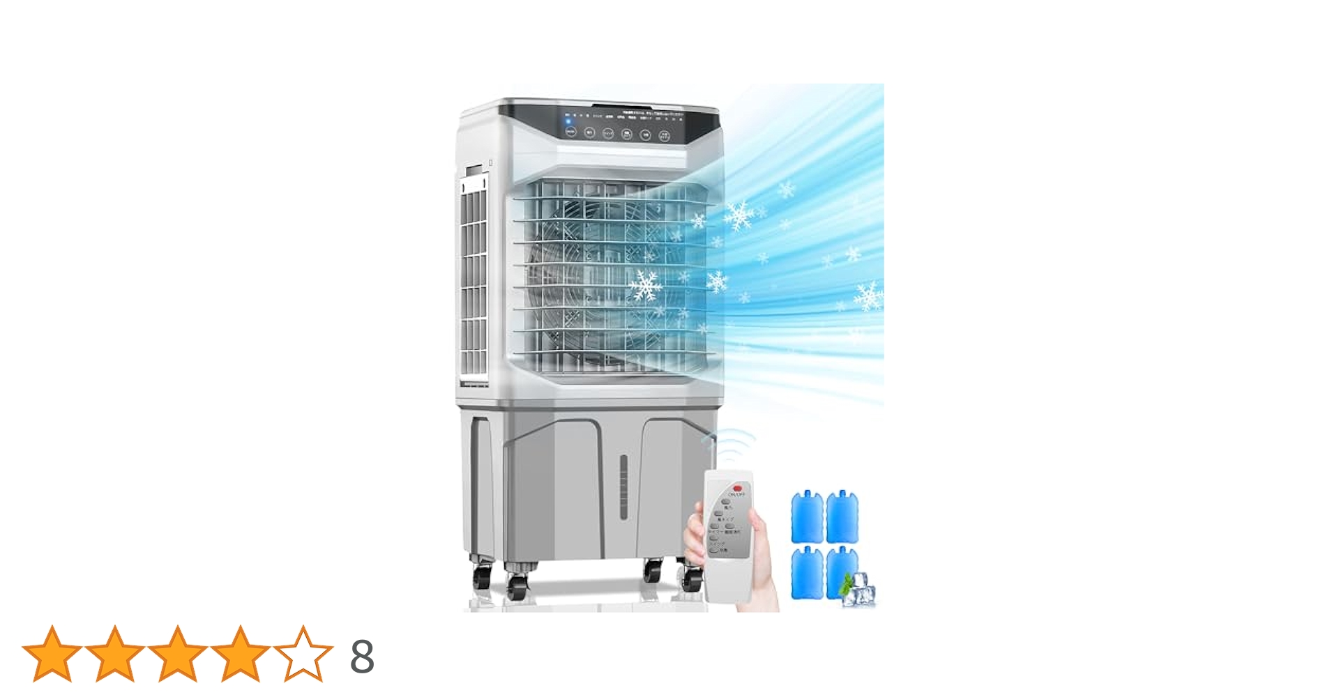 Amazon | 冷風機 冷風扇 冷風扇風機【大型気化式3面フィルター