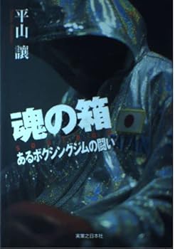 Tankobon Hardcover ???????????????? Book