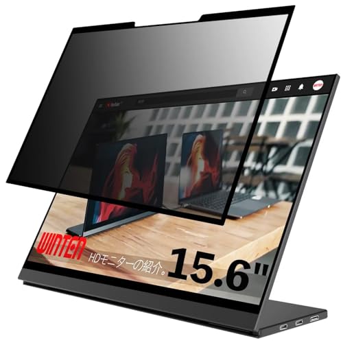 WINTEN WT-156LT4-BK 15.6�C���` 16:9 �Ή� �S�� ���E�� �`�����h�~�t�B���� �v���C�o�V�[�t�B���^�[ �u���[���C�g�J�b�g ���˖h�~ �p�\�R�� PC ���j�^�[ �t���ی� �ی�V�[�g