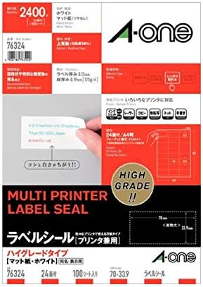 (まとめ）エーワン ラベルシール(プリンター兼用) ハイグレードタイプ マット紙 ホワイト A4 24面 70×33.9mm 上下余