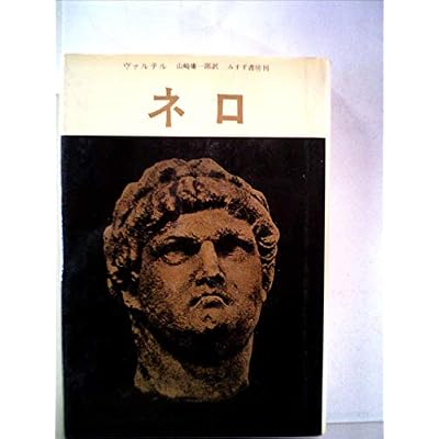�ͥ� (1967ǯ)