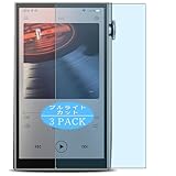 Générique Lot de 3 Anti Lumière Bleue Protection d'écran, compatible avec iBasso DX260 MK2 Mark II 2, Film Protecteur Anti Blue Light(non vitre verre trempé) Générique Lot de 3 Anti Lumière Bleue Protection d'écran, compatible avec iBasso DX260 MK2 Mark II 2, Film Protecteur Anti Blue Light(non vitre verre trempé)
