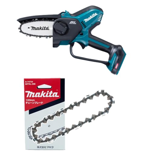 マキタ40Vmax 充電式ハンディソー MUC028GZ(バッテリ・充電器別売)+チェーン刃1本付 SHIBASHO(柴商アクセサリーバッグ付)