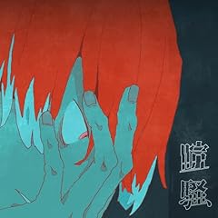 ���� feat. Aile The Shota / �ŔT����