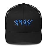 Yahuah YHWH Paleo Hebrew Embroidered Trucker Cap Yahshua Yahusha Yeshua Yahweh Elohim Adonai Abba Hebraic Roots Black