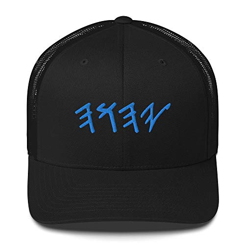 Yahuah YHWH Paleo Hebrew Embroidered Trucker Cap Yahshua Yahusha Yeshua Yahweh Elohim Adonai Abba Hebraic Roots Black