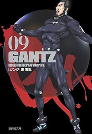 GANTZ 15 | 奥 浩哉 |本 | 通販 | Amazon