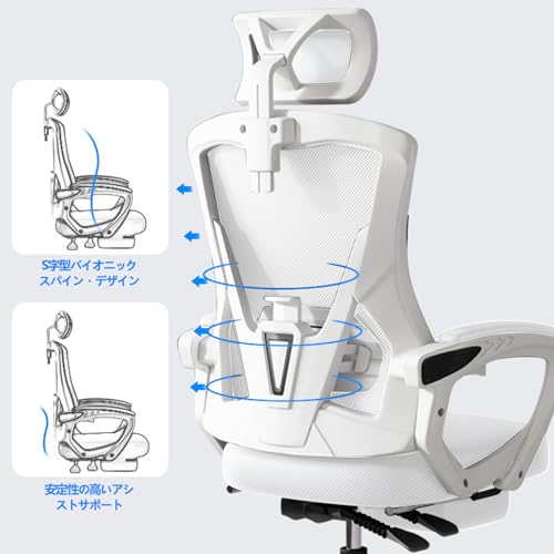 GIGIGETメッシュオフィスチェア 360度回転デスクチェア 人間工学 在宅勤務 事務椅子 PCチェア 椅子 パソコンチェア 無段階昇降 360度回転 高さ調節椅子 (ガーデン, 白) [3]