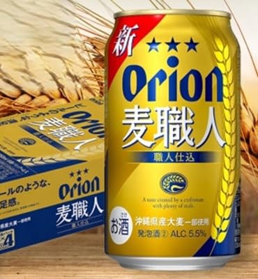 沖縄限定 オリオン麦職人 350ml×24本 爽快な後味の発泡酒!