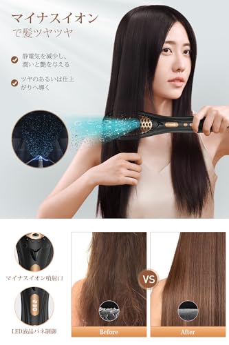 votopoly ヘアアイロン ストレートブラシ