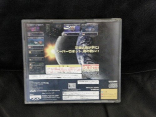 ブルーブレイカー 剣よりも微笑みをの関連画像2