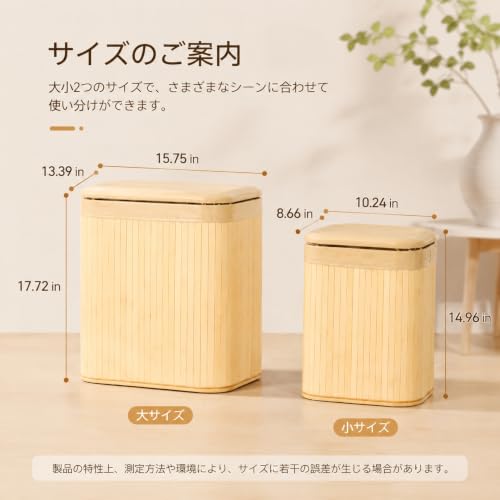 オットマン 収納スツール 竹製 ストライプ柄 大小2点セット 大容量 防湿 玄関の靴ベンチ・メイク用ベンチとして使用可 小物・衣類保管 リビング・寝室・一人暮らしに適しています (小さい,ナチュラル) [2]