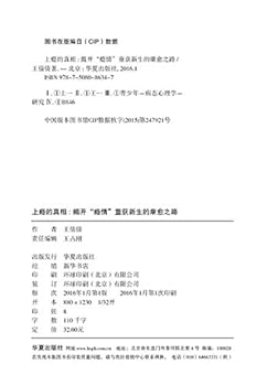 Paperback ????? ??“??”????????? [Chinese] Book