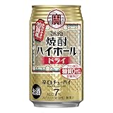 タカラ 焼酎ハイボール ドライ [ チューハイ 350mlx24本 ]
