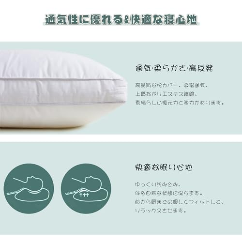AYO 枕 まくら 首が痛くならない 人気 高級ホテル仕様 枕カバー2枚付き ふわふわ 高反発枕 安眠枕 高さ調整可能 横向き寝 丸洗い可能 立体構造 63x43cm プレゼント(63*43*20cm ブラウン)